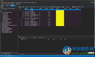超算水利水電造價預(yù)算軟件 3.1.0.3 免費版 助力精準預(yù)算，賦能水利工程